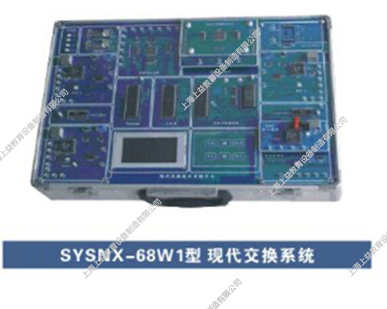 SYSNX-68W1 现代交换系统