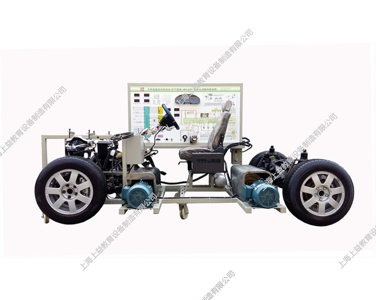 汽车ABS/ESP/电控空气悬架/电控稳定杆综合底盘实训台（奥迪）