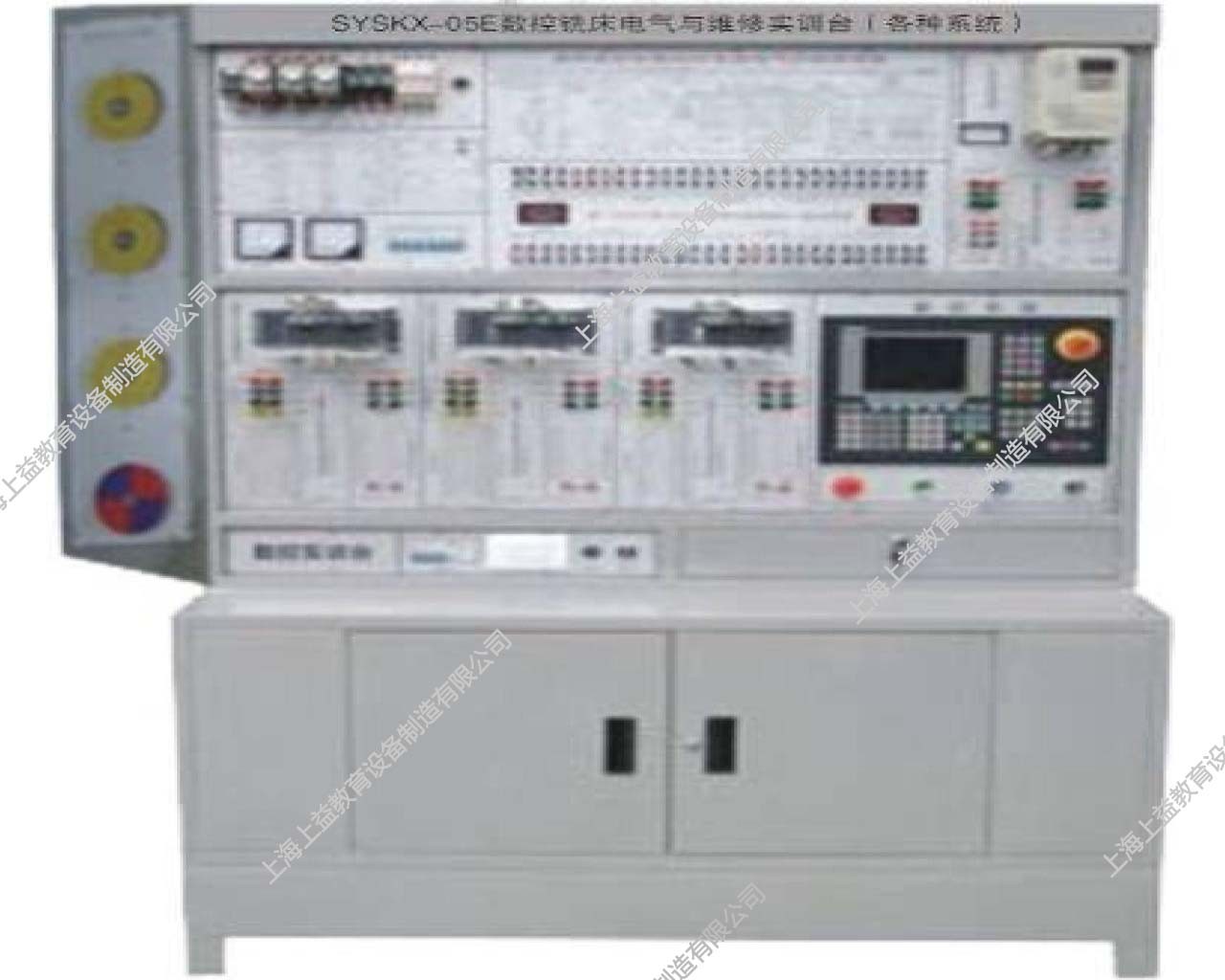 SYSKX-05E数控铣床电气与维修实训台（各种系统）